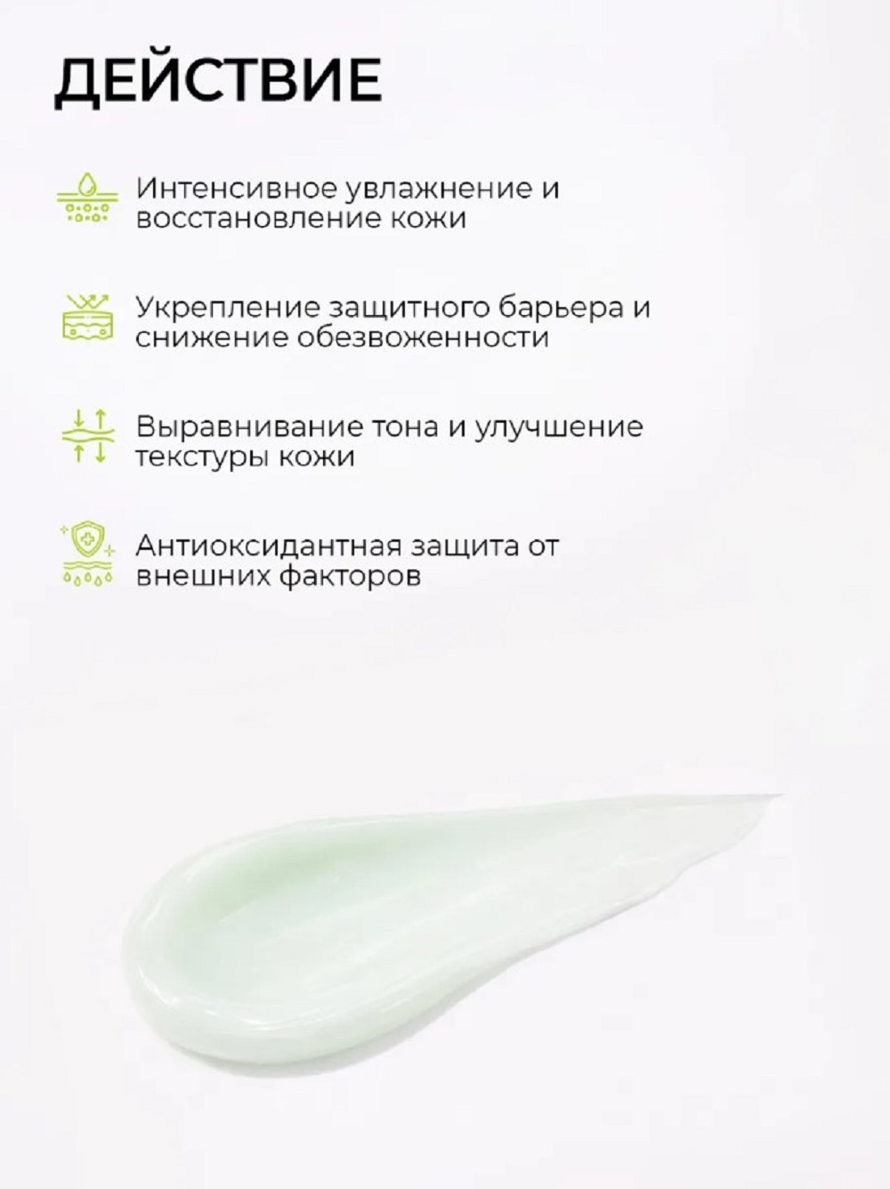 Гель-крем SHARY с витаминами 50 г - фото 3