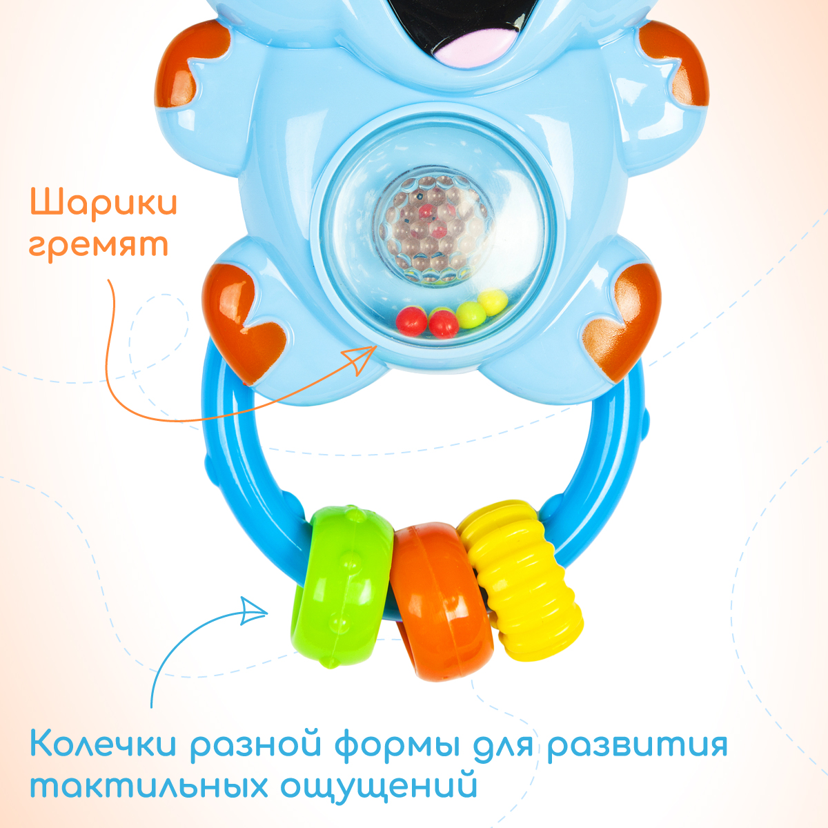 Игрушка Жирафики Слоник - фото 4