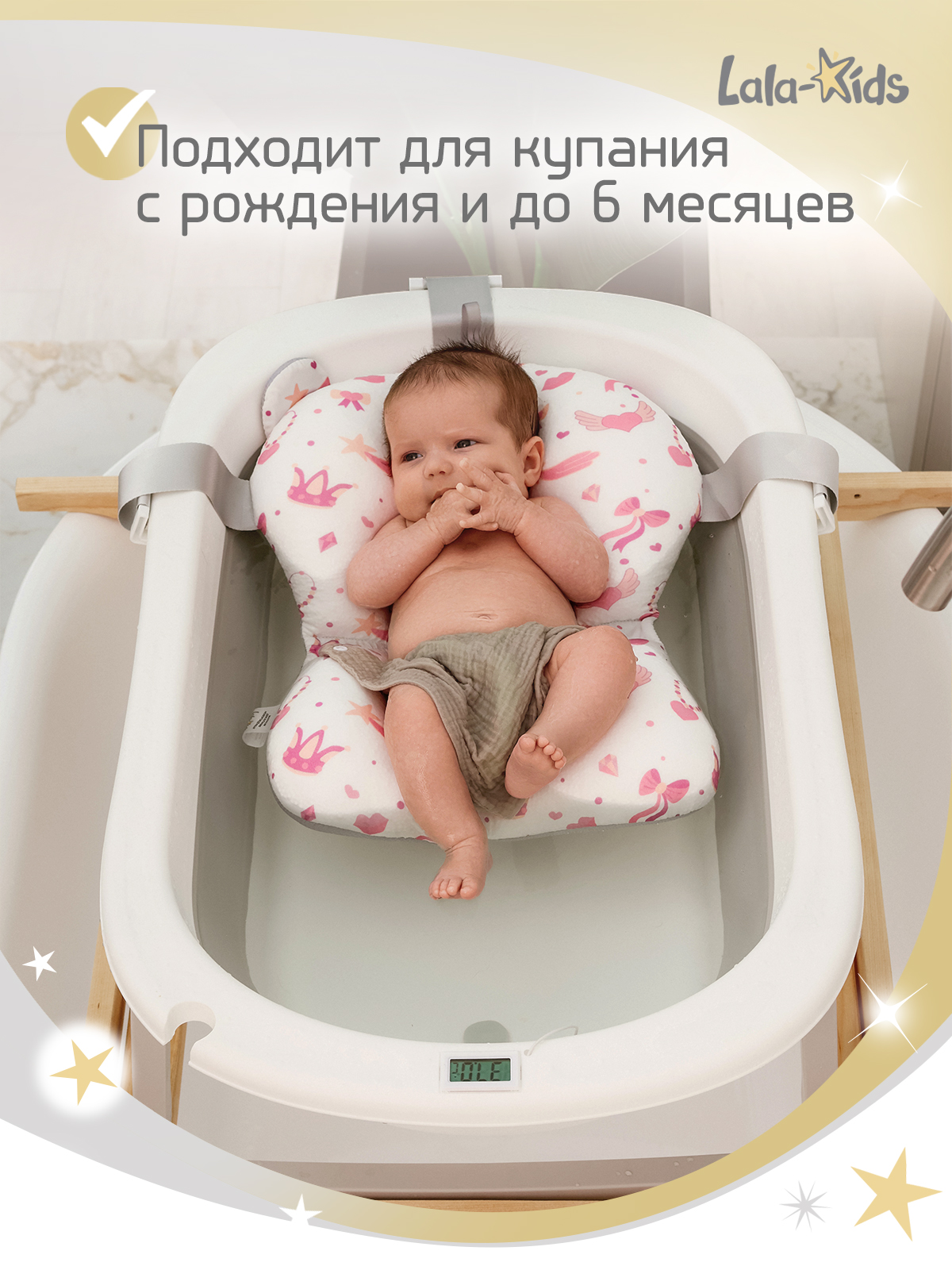 Матрасик для купания новорожденных LaLa-Kids в ванночку Принцессы - фото 8