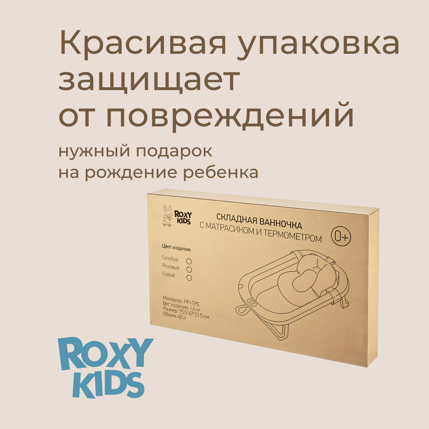 Ванночка ROXY-KIDS с матрасиком розовый в ассортименте - фото 11