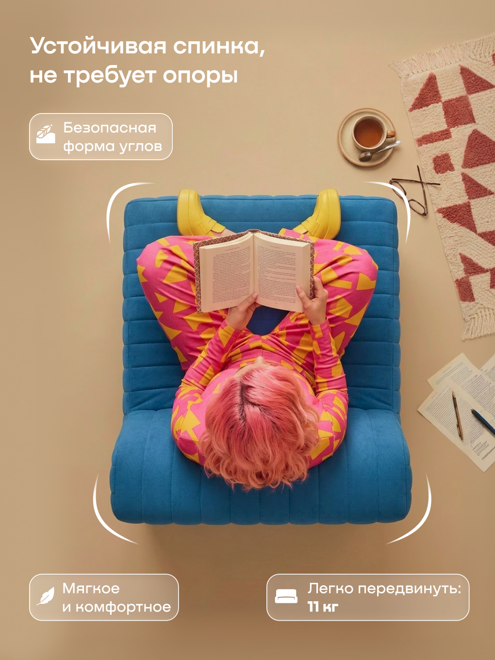 Кресло buyson БайСофт синий - фото 7