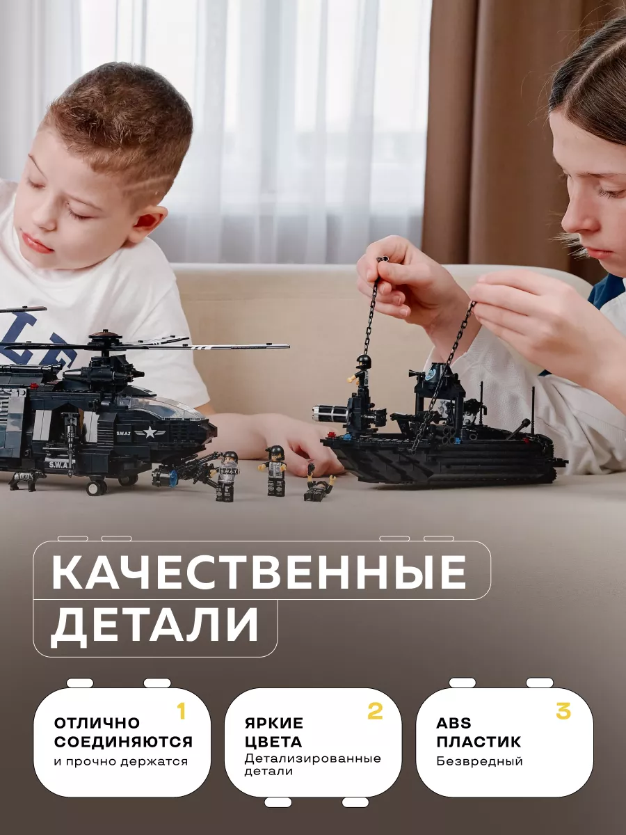 Конструктор Kids Build 1351 дет. - фото 9