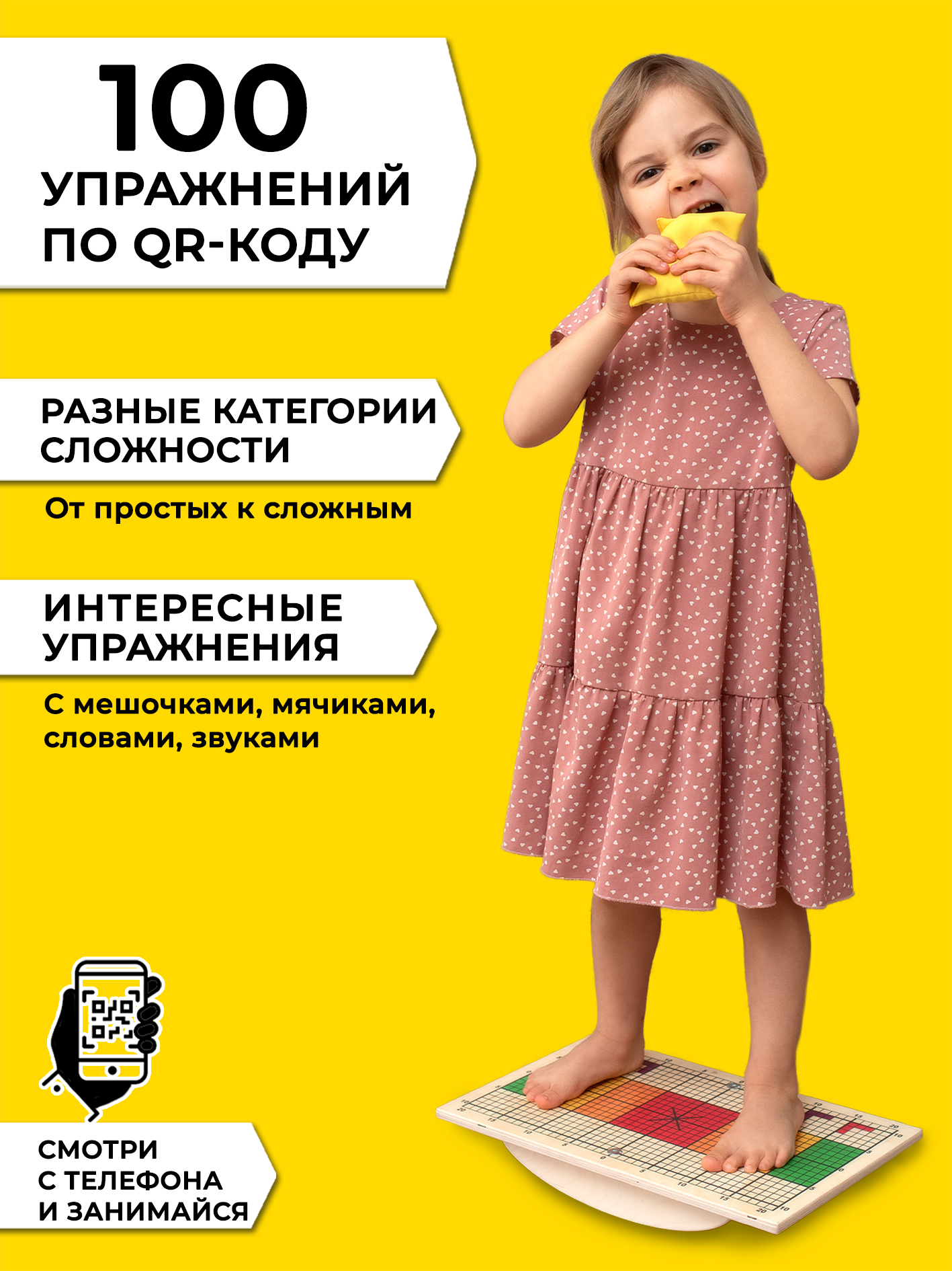 Балансборд Доска Бильгоу - балансир для детей и взрослых - фото 5