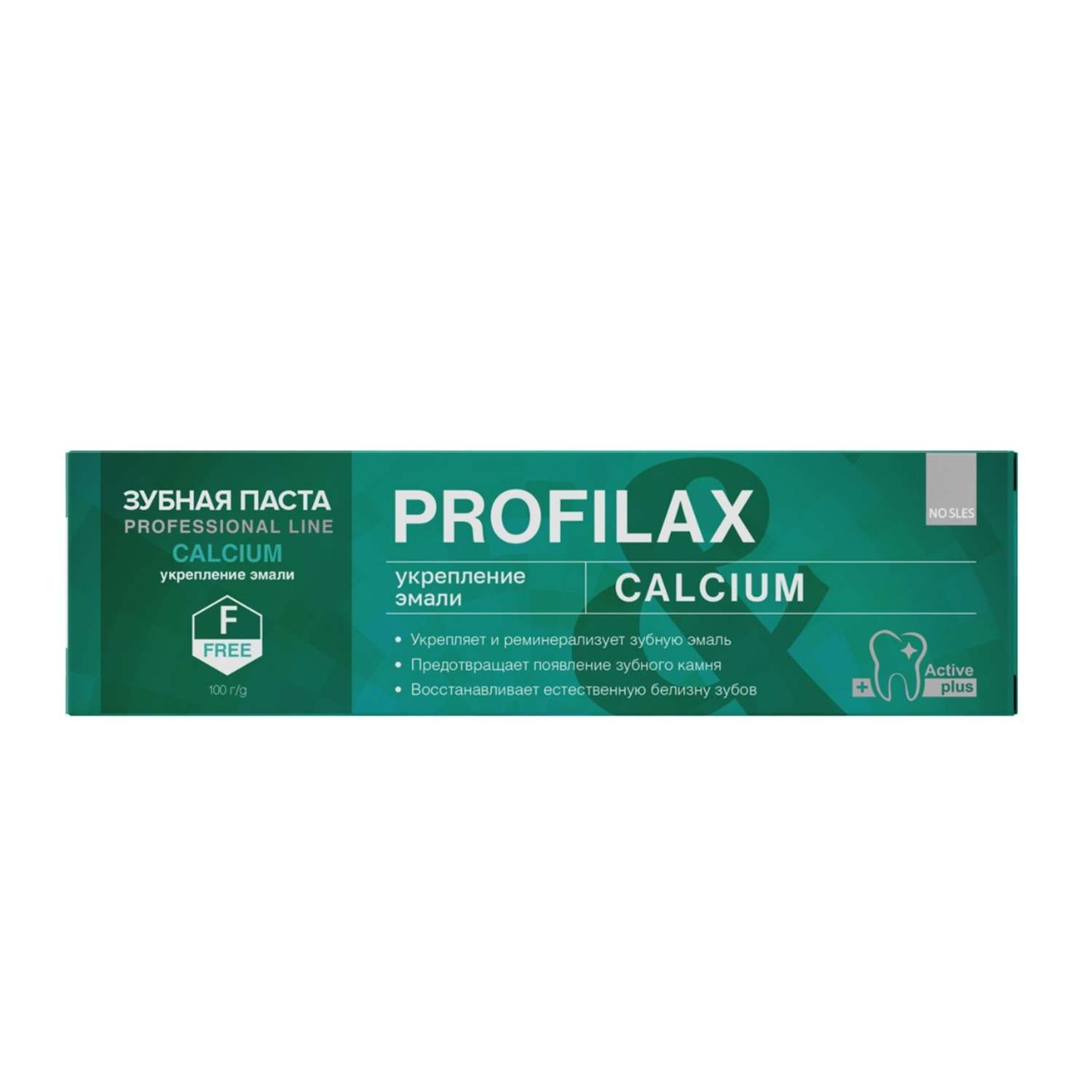 Зубная паста PROFILAX 100 г - фото 2