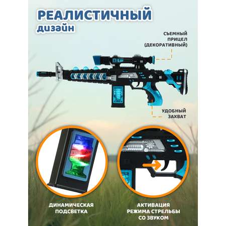 Автомат Маленький Воин