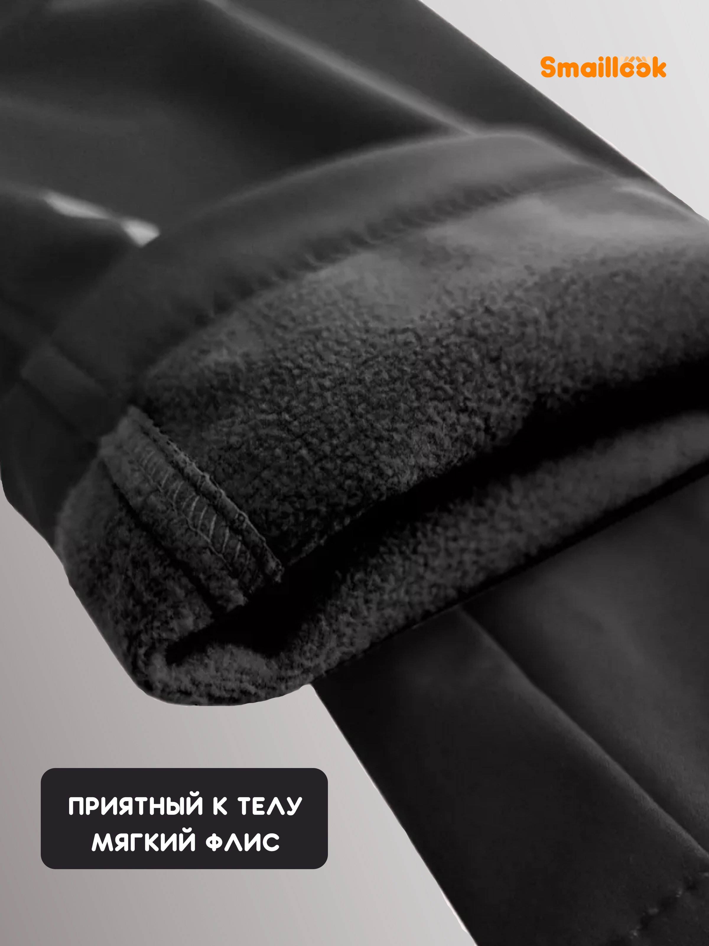 Брюки Smaillook ssh-pntd-bk - фото 9