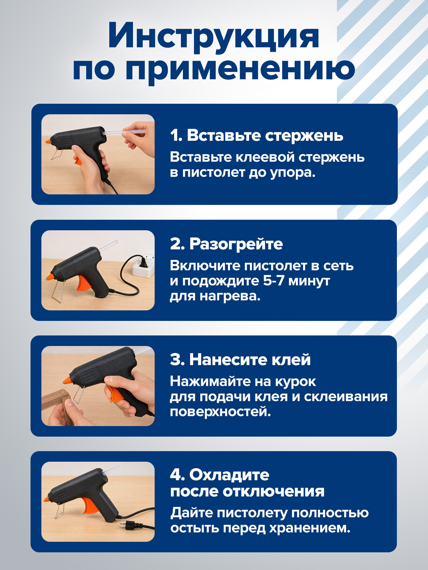 Стержень RABBITEX 100 шт. - фото 8