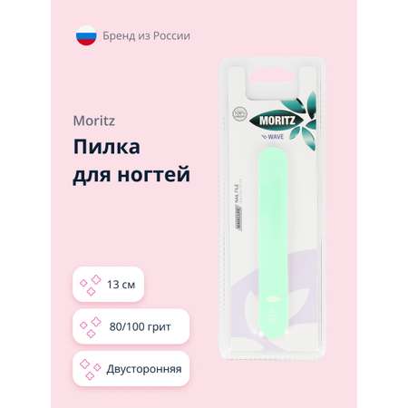 Пилочка St.Moriz