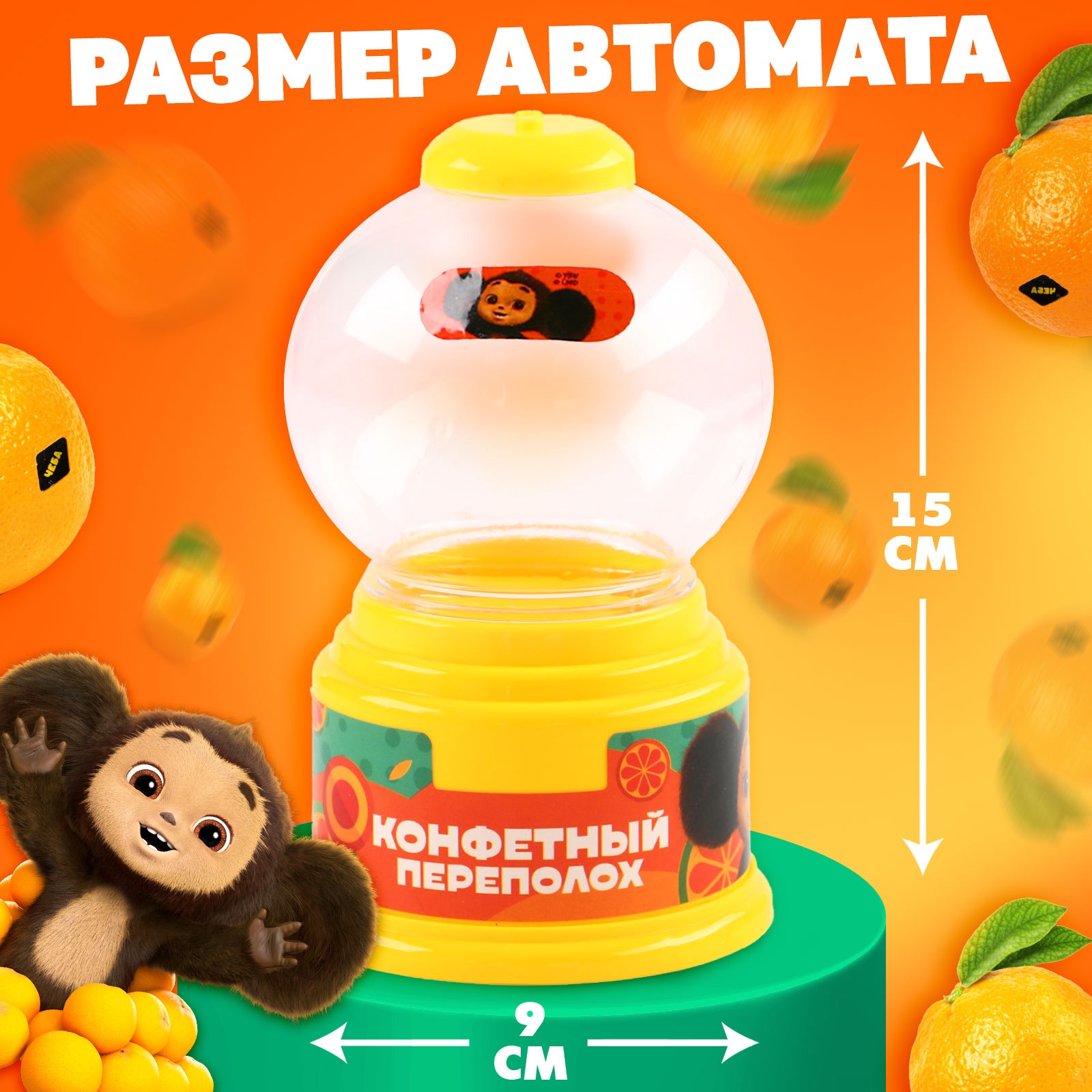 Игрушка Чебурашка Игровая - фото 2