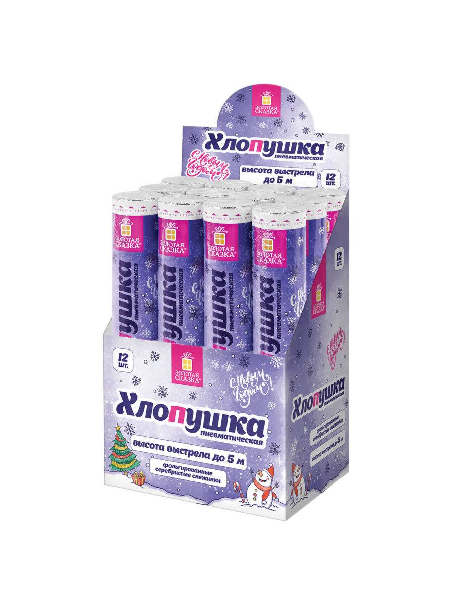 Хлопушка Золотая сказка - фото 10