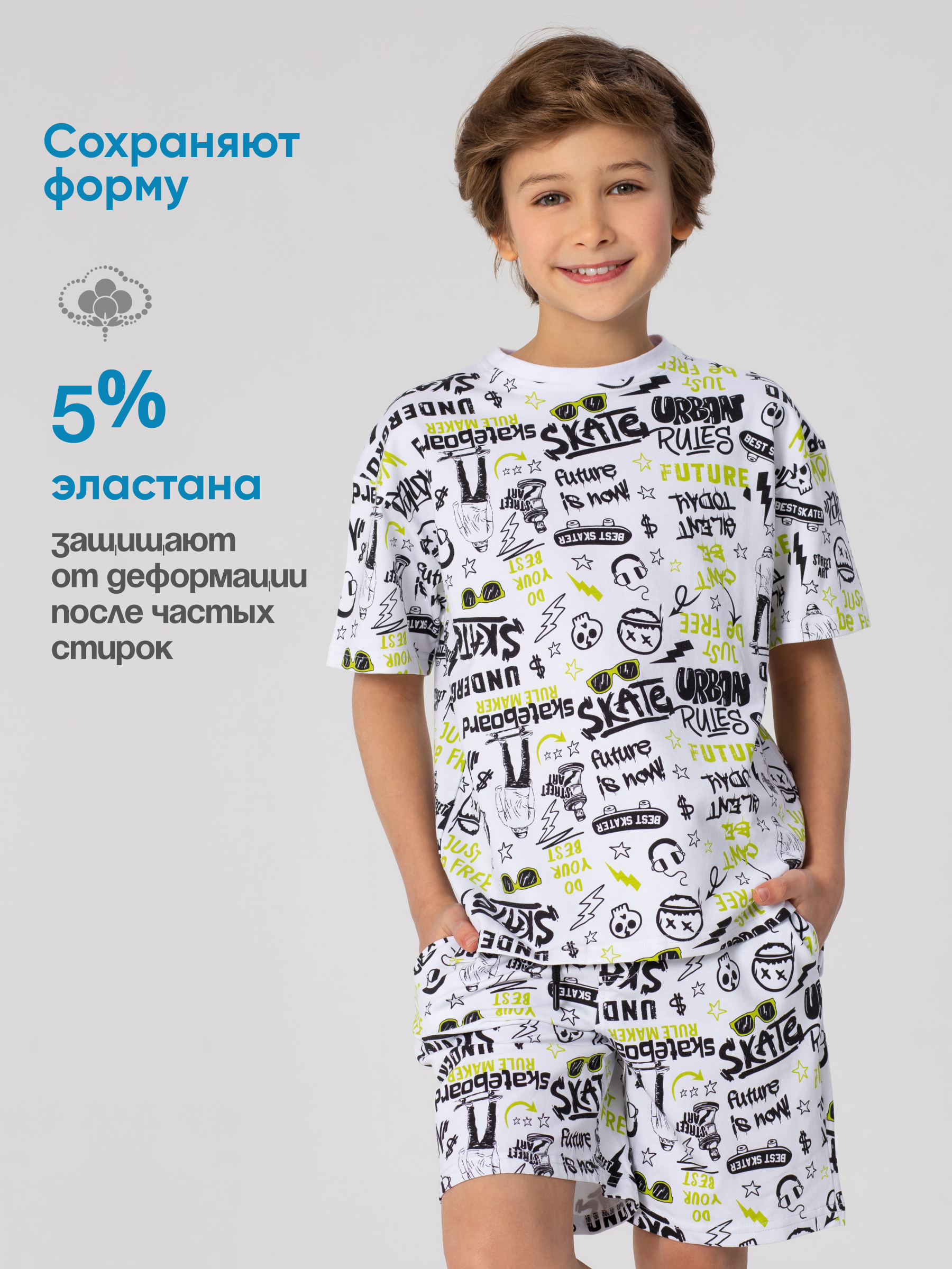 Футболка и шорты Antilopa ABS-2630 - фото 6