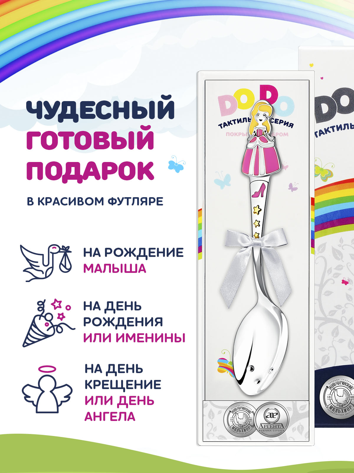 Ложка Кольчугинский мельхиор - фото 6