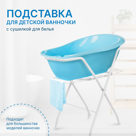 Подставка для ног NiKA kids