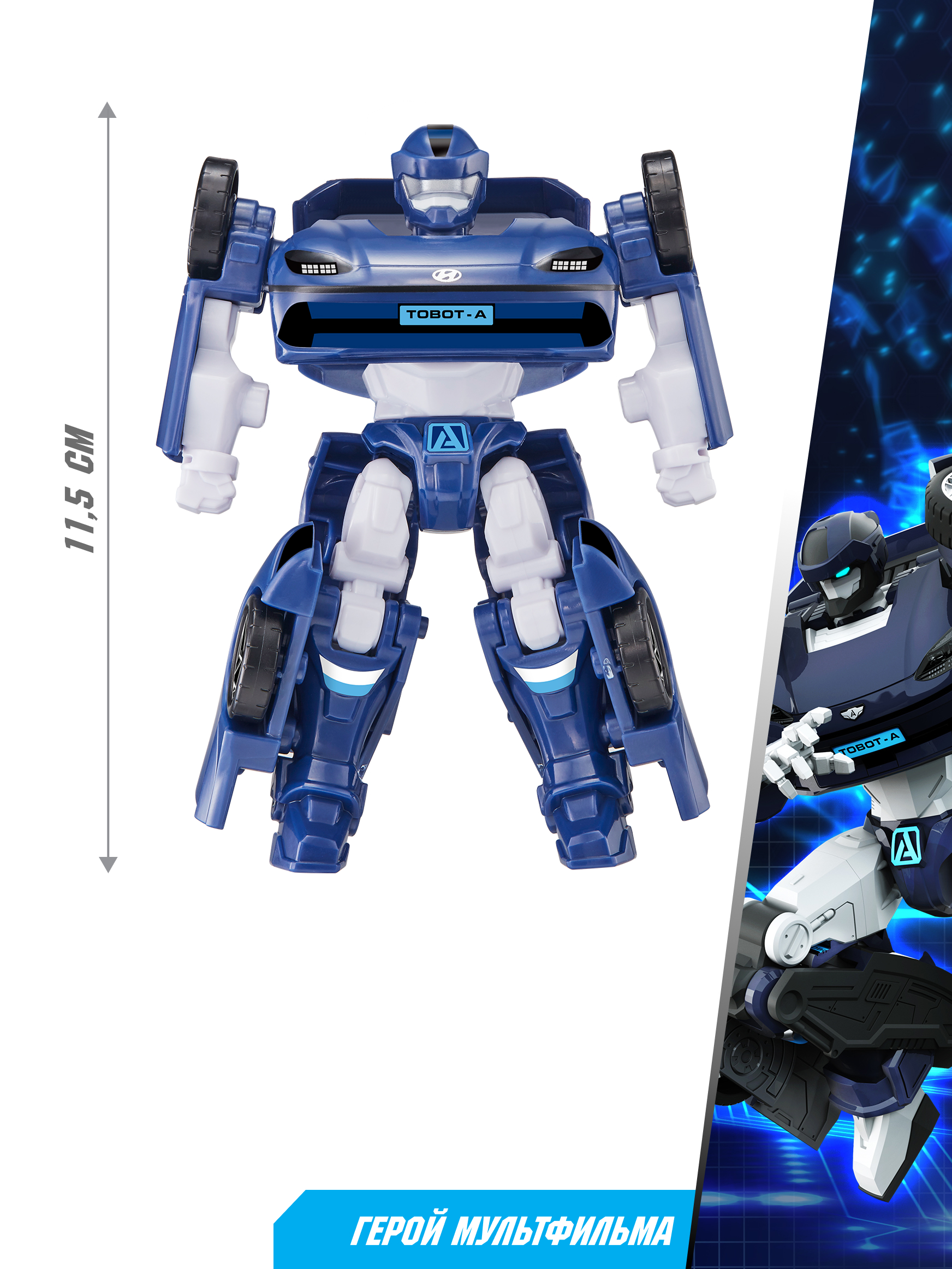 Фигурка ТОБОТ Робот трансформер МИНИ A NEW - фото 2