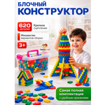 Конструктор TrendToys 3D в контейнере 620 дет.