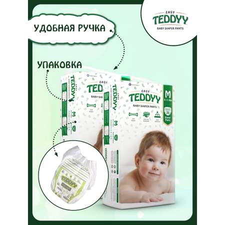 Трусики Teddy Baby M 72 шт.