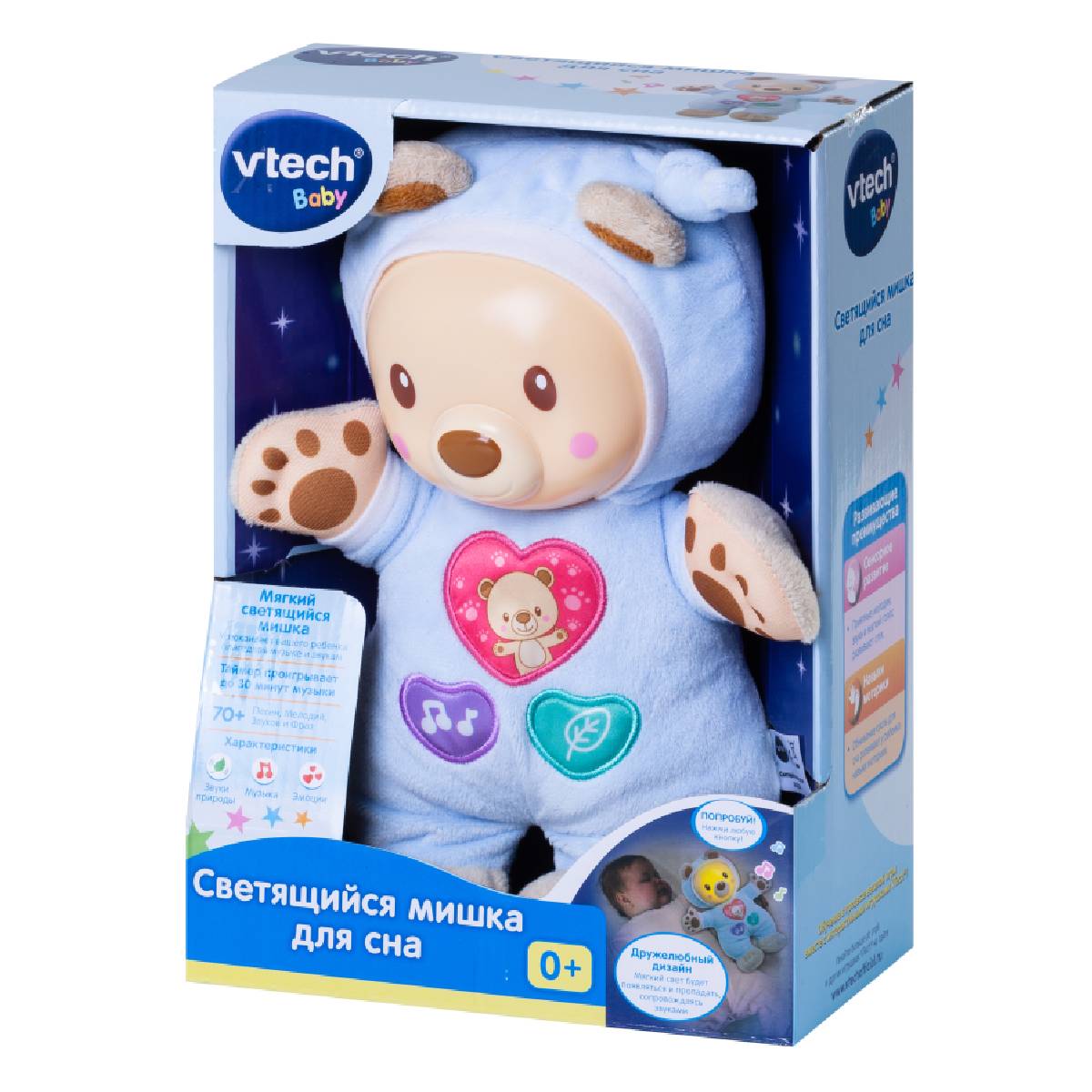 Игрушка Vtech светильник - фото 9