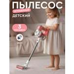 Игрушка AMORE BELLO пылесос