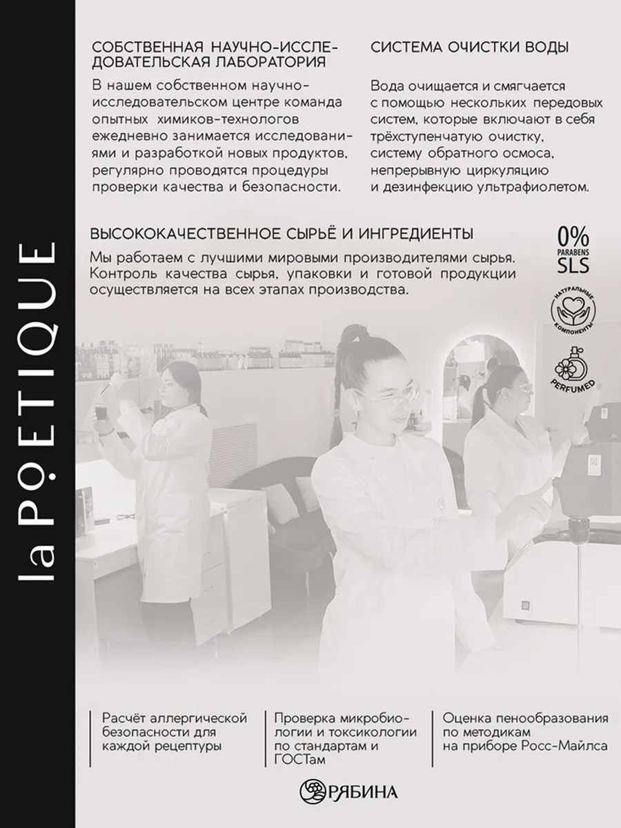 Набор средств Sima-Land - фото 13