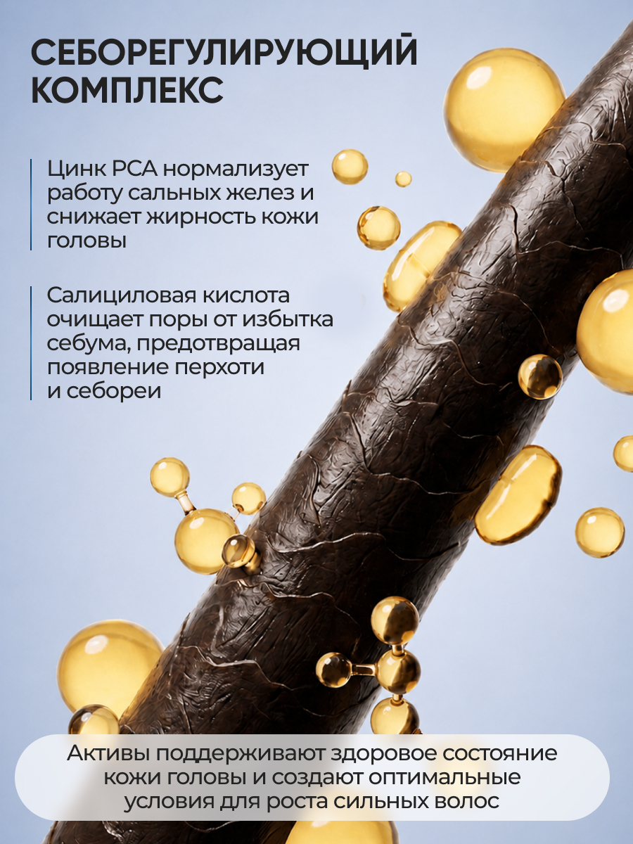 Спрей Ринфолтил От выпадения Для жирной кожи 100 мл - фото 8