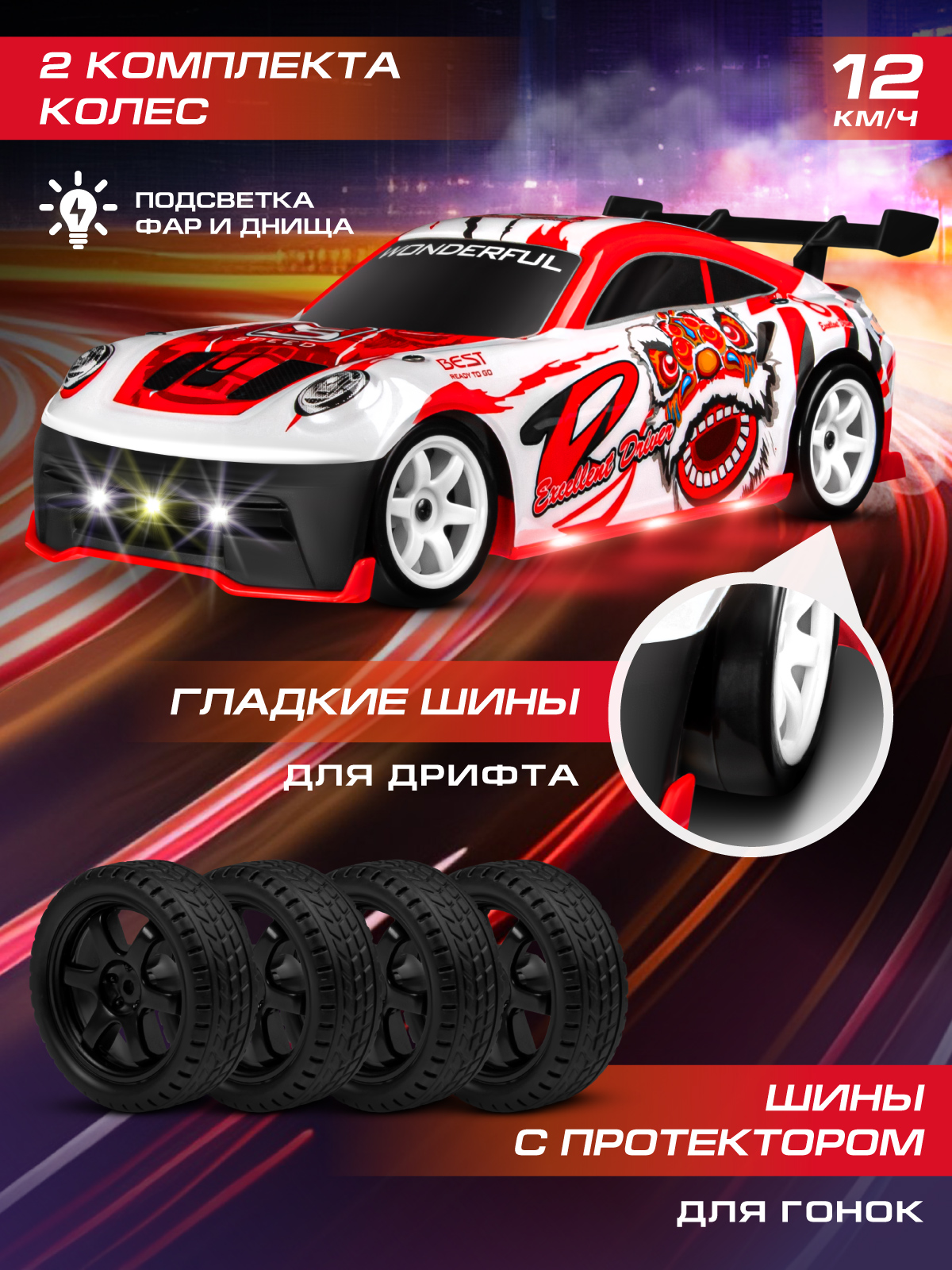 Автомобиль РУ AUTODRIVE 1:18 - фото 2