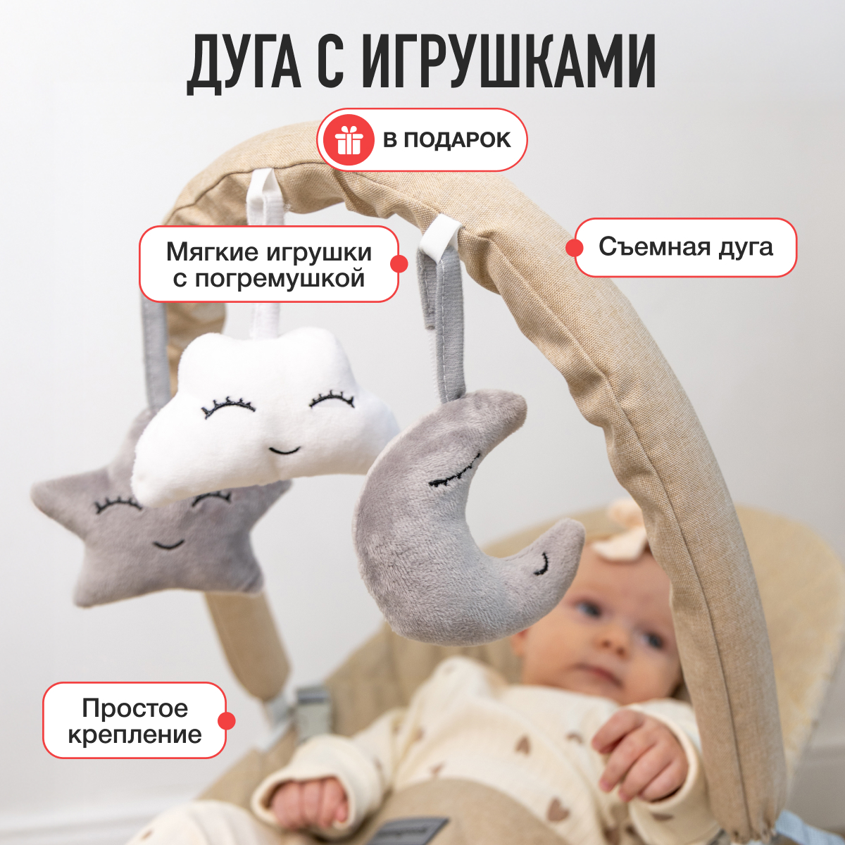 Шезлонг Mamagoods бежевый лен бежевый - фото 6