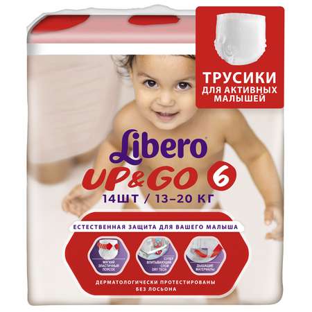 Трусики Libero Up and Go 6 (13-20 кг) 14 шт.