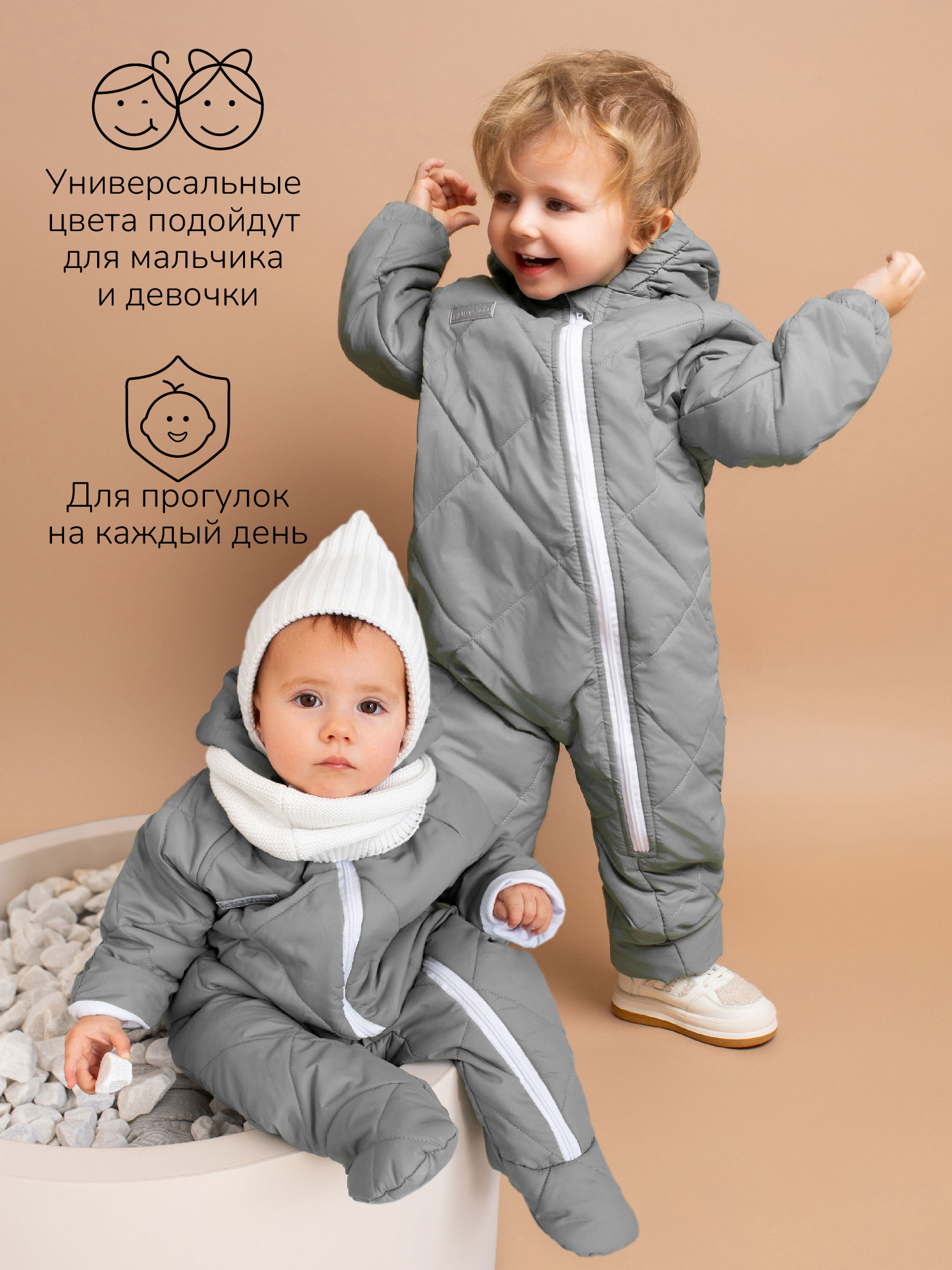Комбинезон Amarobaby AB-OD23-6201EL-11 - фото 5