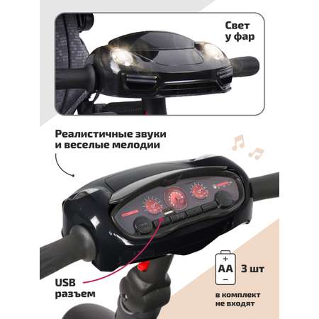 Трехколесный велосипед Moby kids 12 дюймов