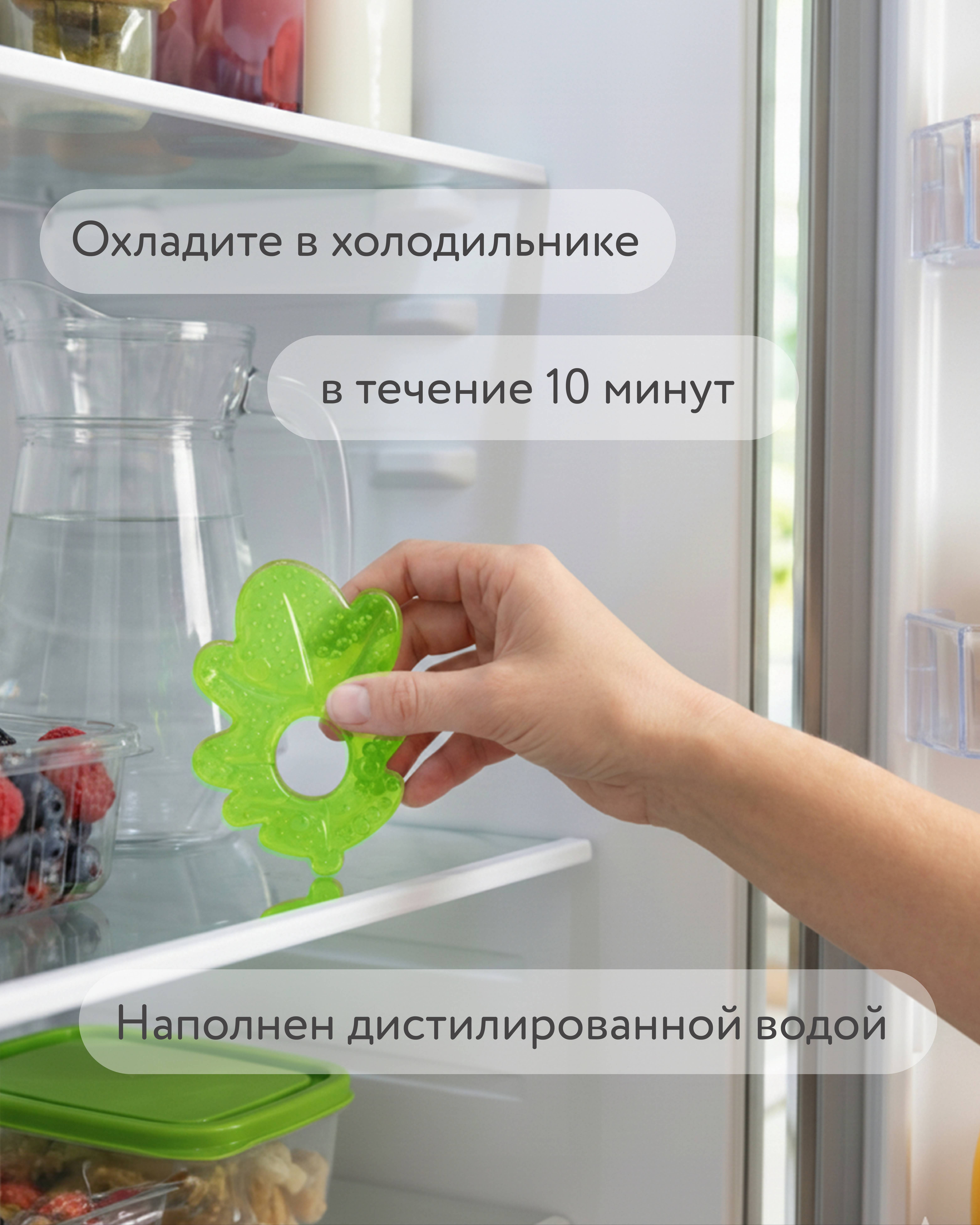 Прорезыватель BabyGo Лист с водой - фото 4