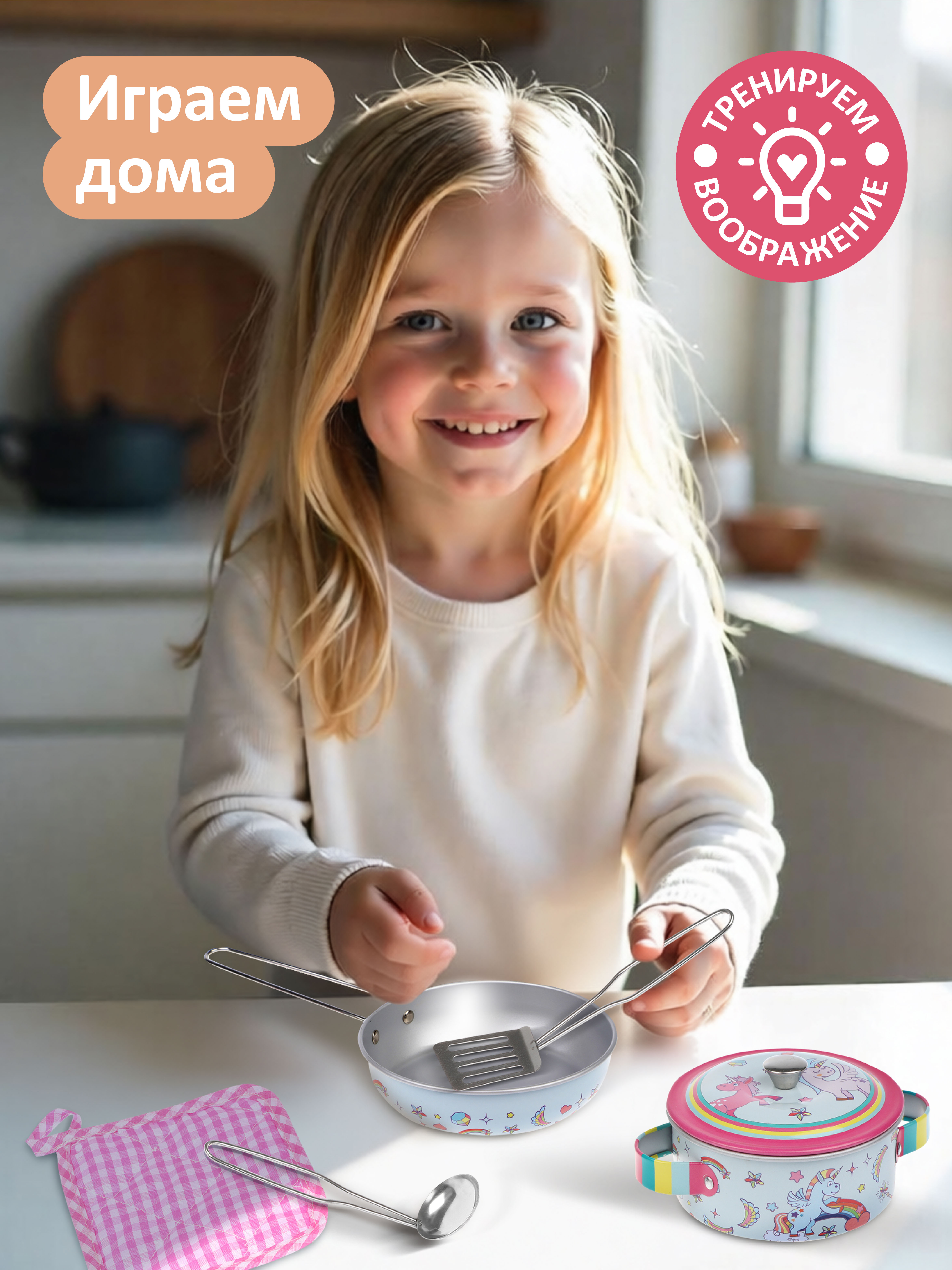 Игрушка Mary Poppins Посуда Единорог 6 предм. - фото 4