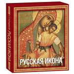 Книга ЭКСМО-ПРЕСС Русская икона