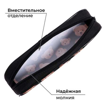 Пенал косметичка Sima-Land