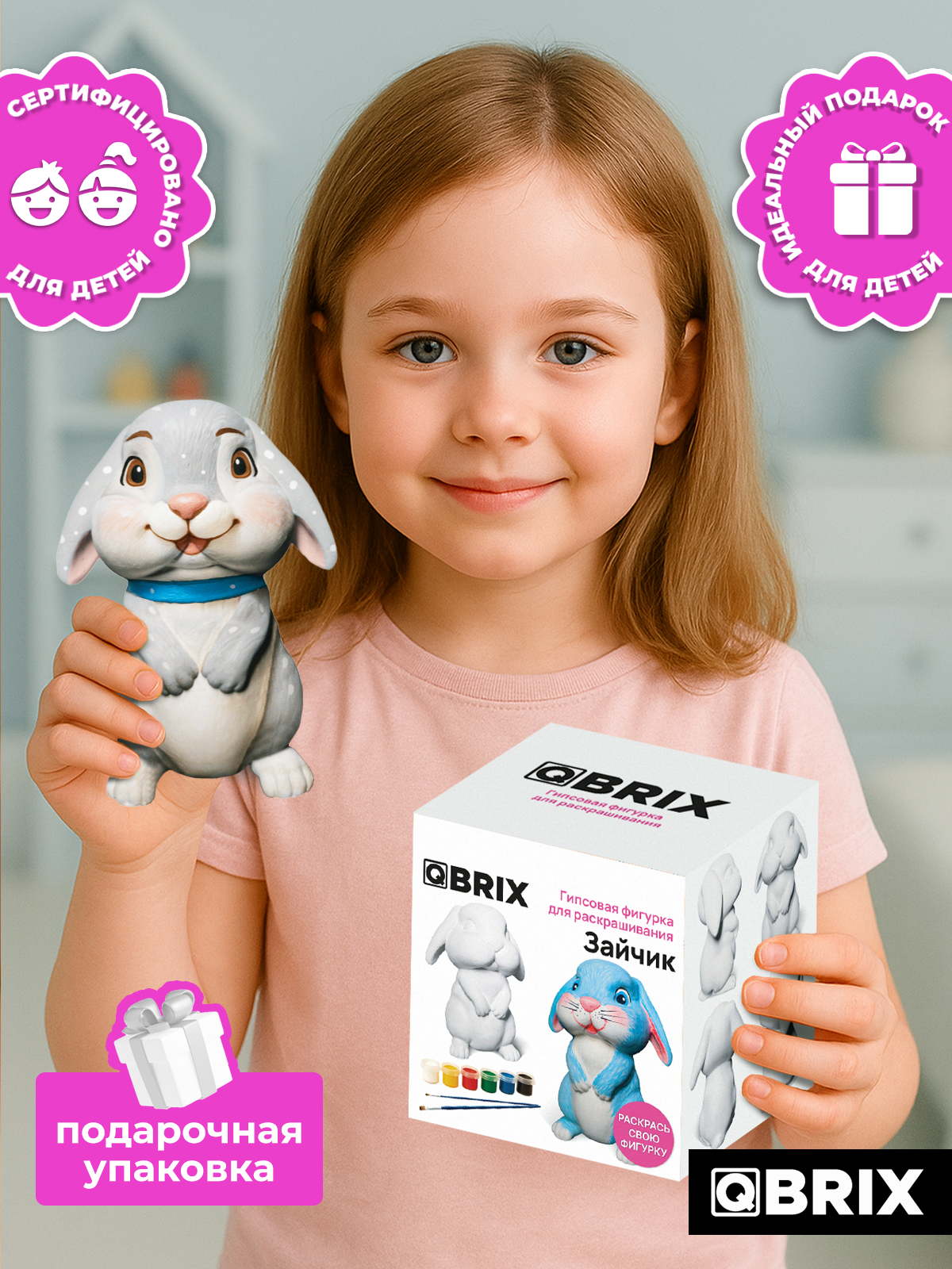 Набор для творчества фигурка QBRIX Зайчик - фото 7