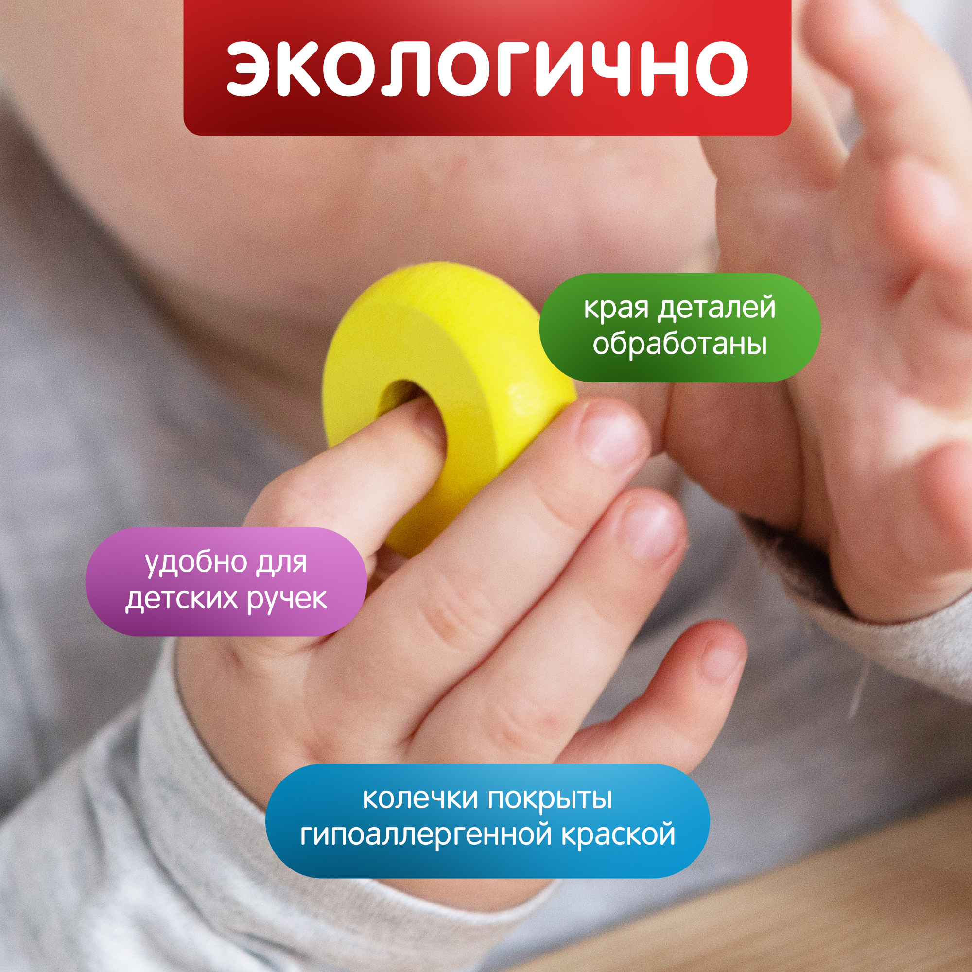 Игрушка Alatoys сортер Счёты Монтессори - фото 6