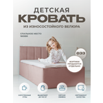 Кровать детская Три Кроватки Литл