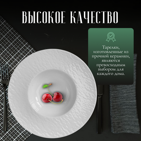 Тарелка обеденная ZDK Homium Tudor D25см цвет белый
