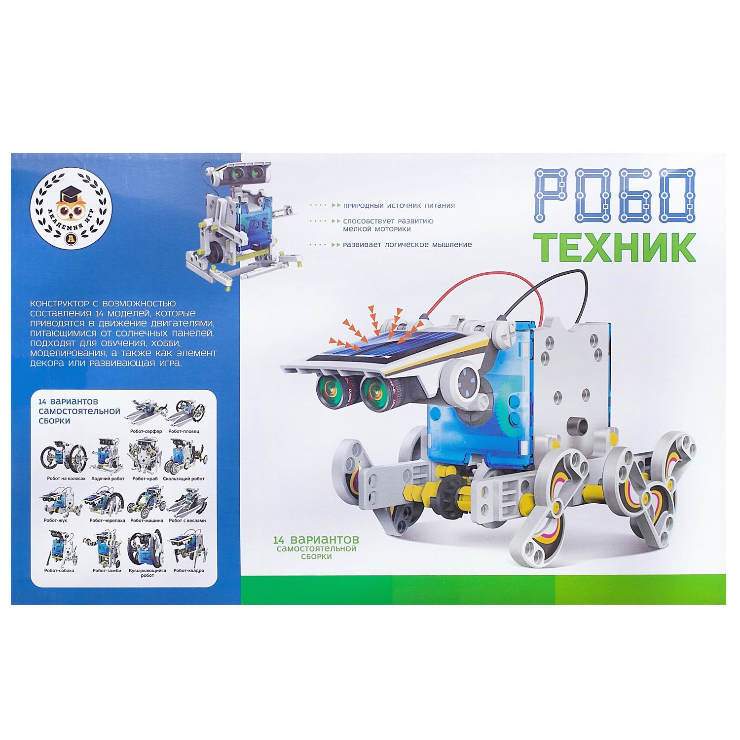 Конструктор Abtoys - фото 4