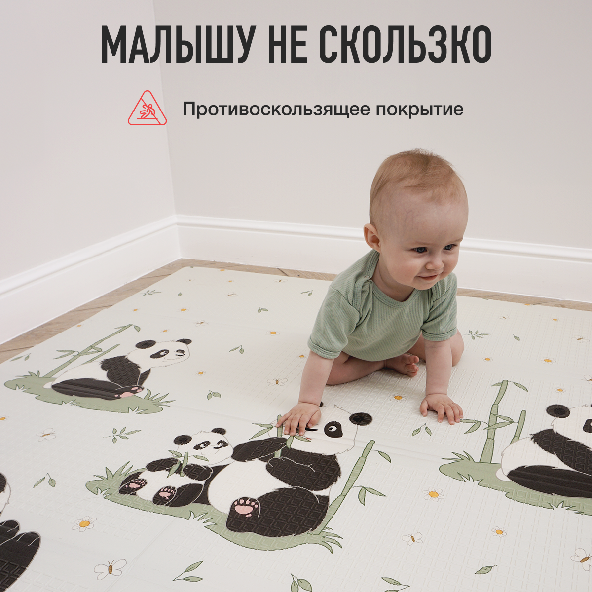 Коврик Mamagoods Пандочки - фото 9