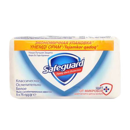 Мыло Safeguard 5 шт. 75 г