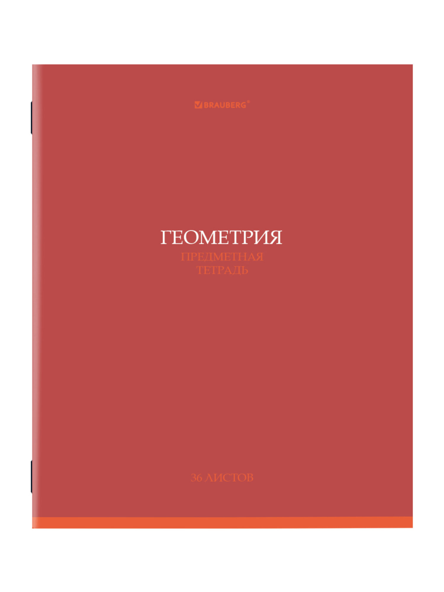 Тетрадь Brauberg 36 лист. 13 шт. - фото 14