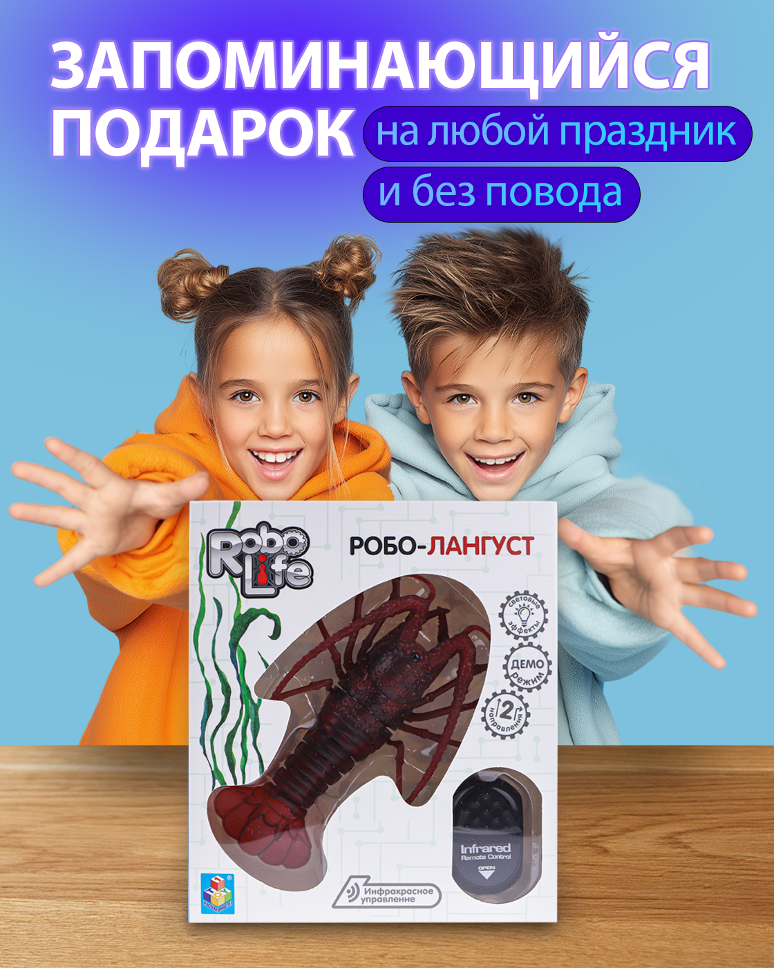 Зверушка РУ Robo Life - фото 7