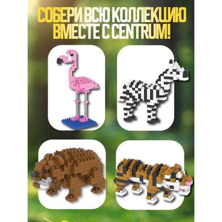 Конструктор CENTRUM Бурый медведь блочный