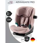 Автокресло Britax Roemer Advansafix Pro Isofix 1/2/3 (9-36 кг) розовый