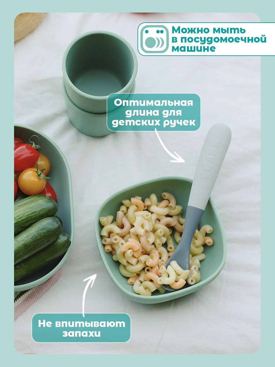 Ложка BEABA 4 предм. - фото 3