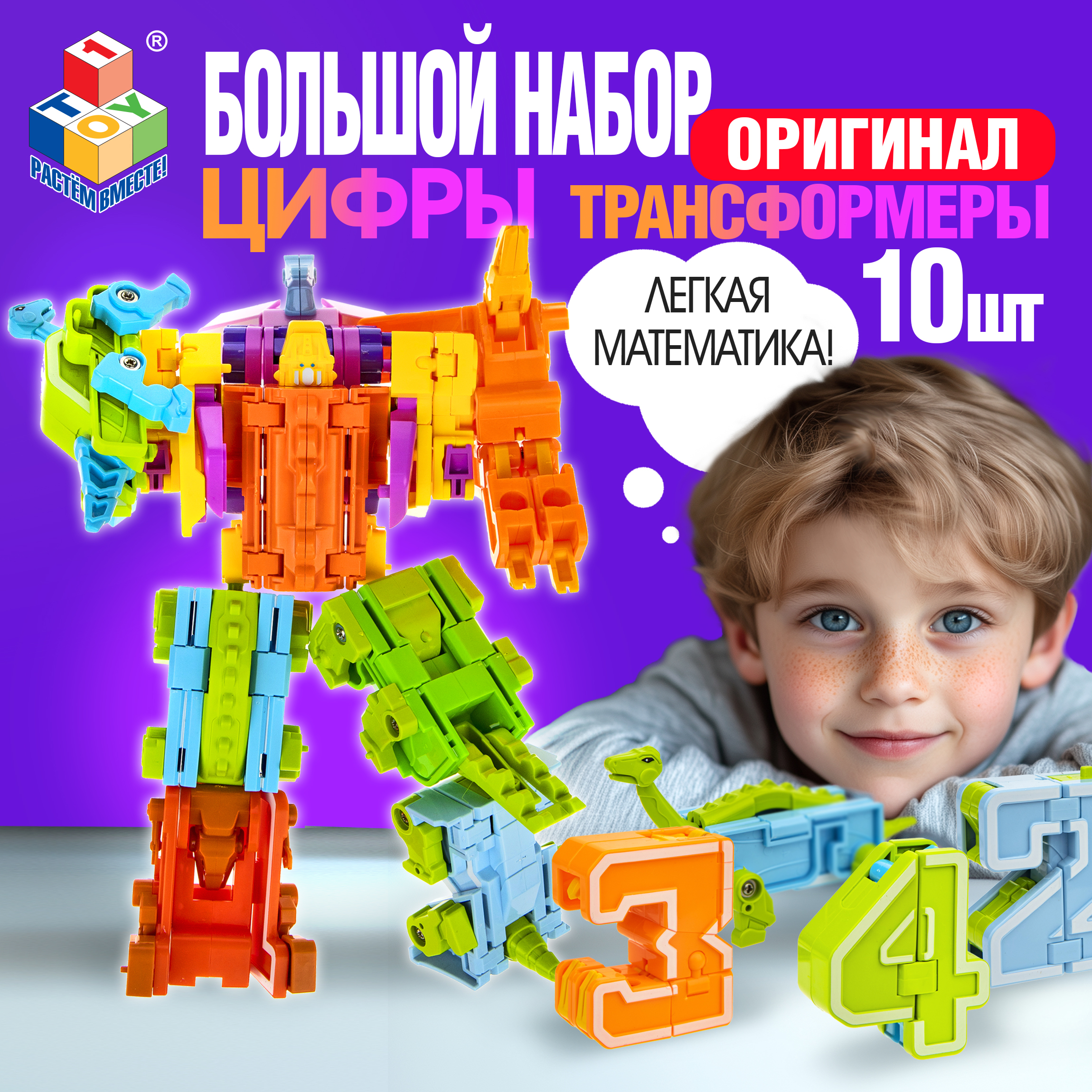 Игровой набор 1TOY - фото 8