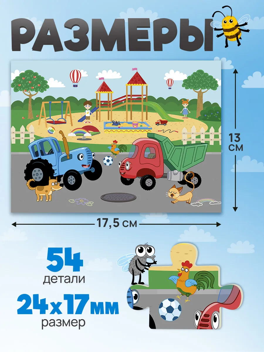 Пазл Рыжий кот Синий трактор 24 элемента - фото 2
