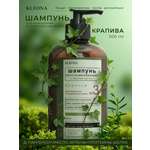 Шампунь KLEONA Крапива восстанавливающий 500 мл