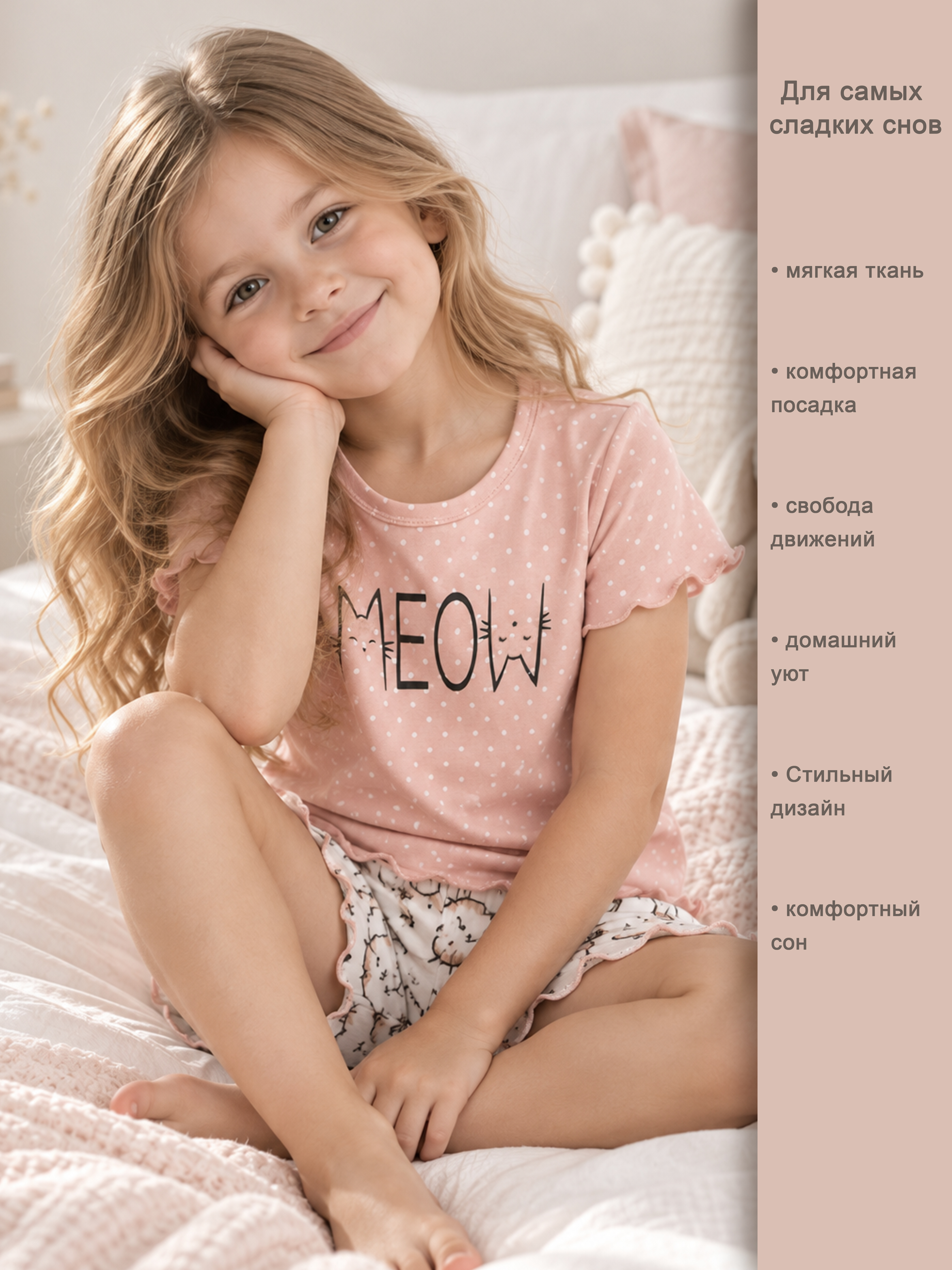 Пижама Linas baby 2155-11_Пижама - фото 3