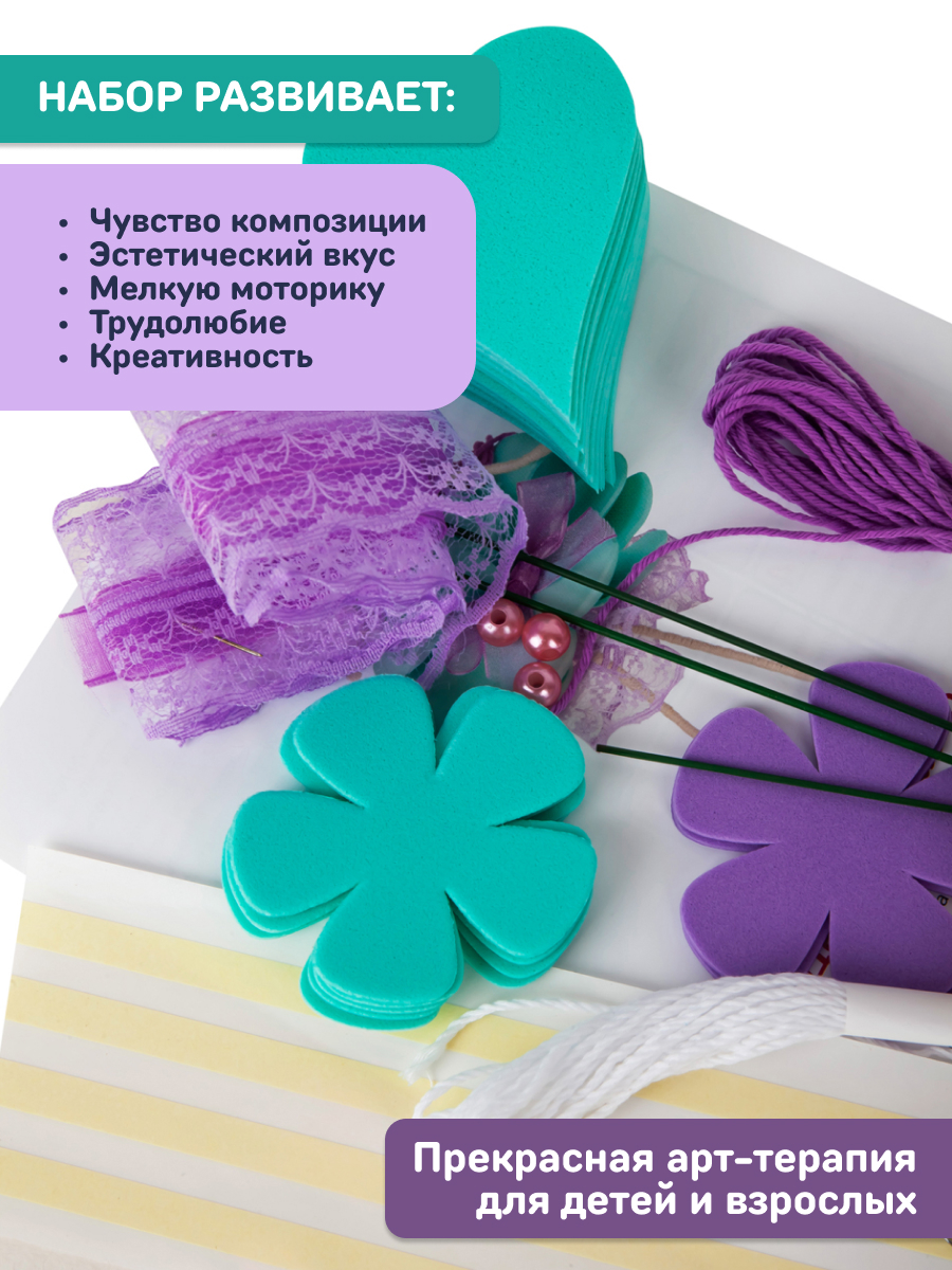 Набор для творчества Волшебная мастерская сборка Цветочная фея - фото 6